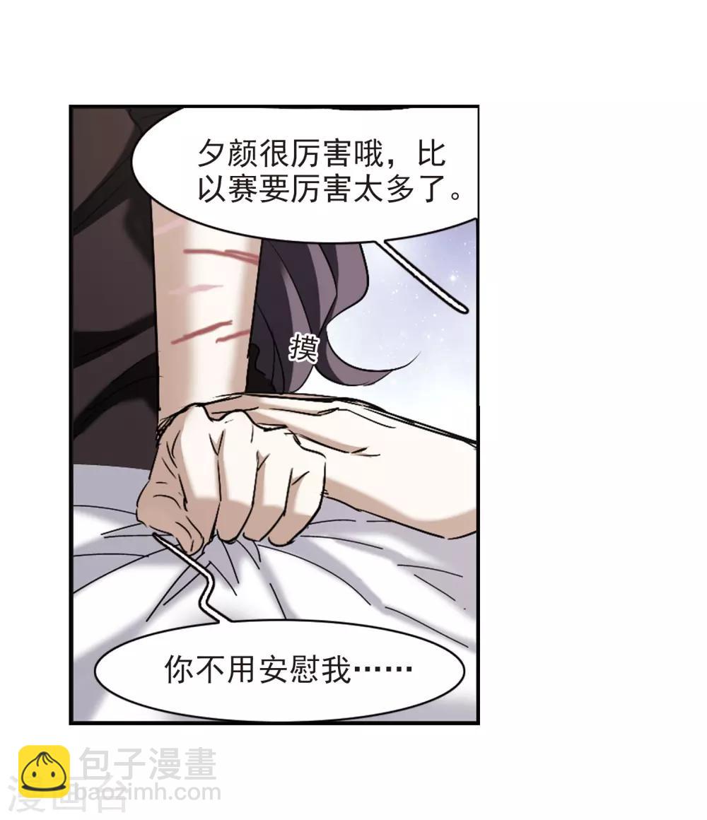 第392话 5月27日3-第392话