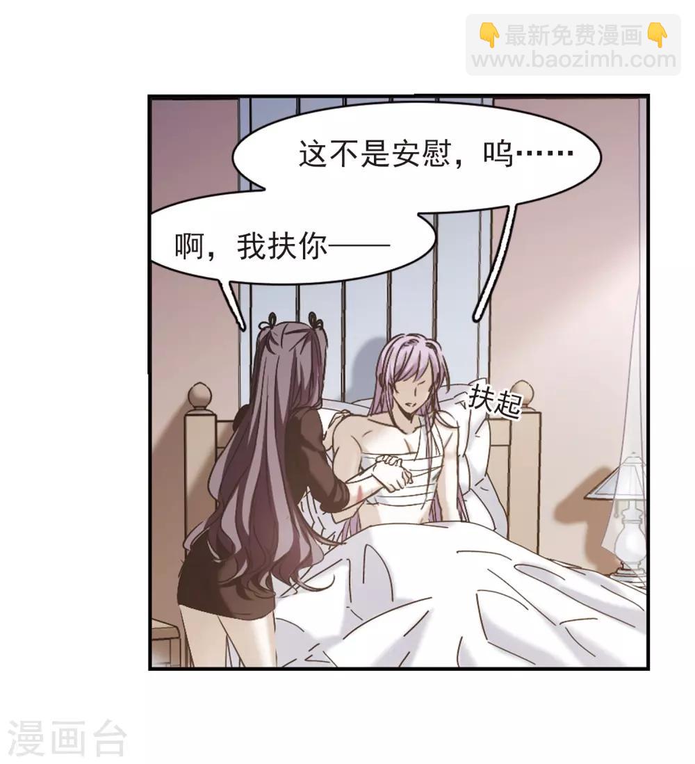 第392话 5月27日3-第392话