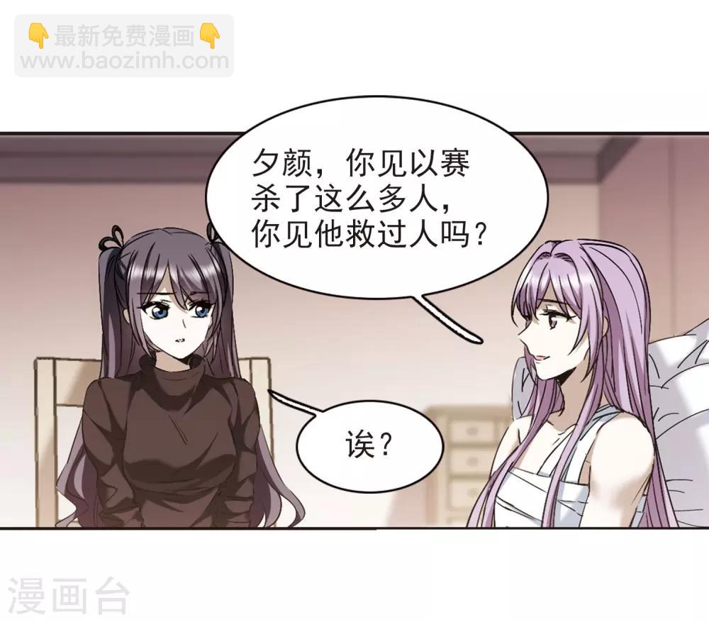 第392话 5月27日3-第392话