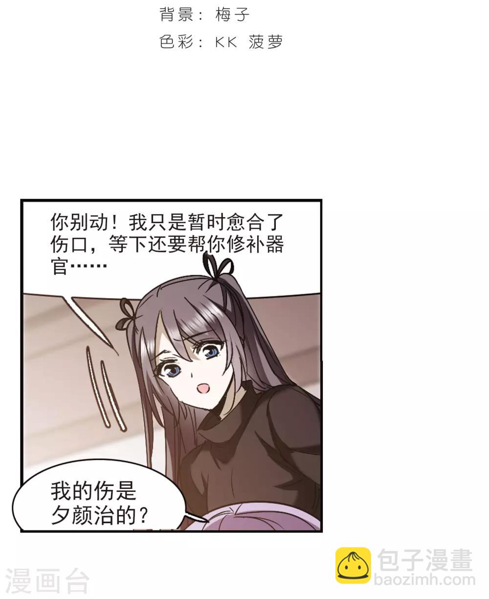 第392话 5月27日3-第392话