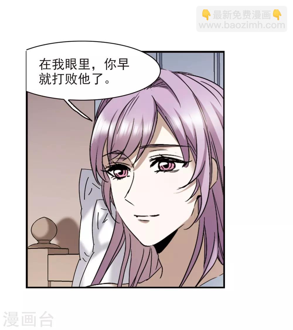 第392话 5月27日3-第392话