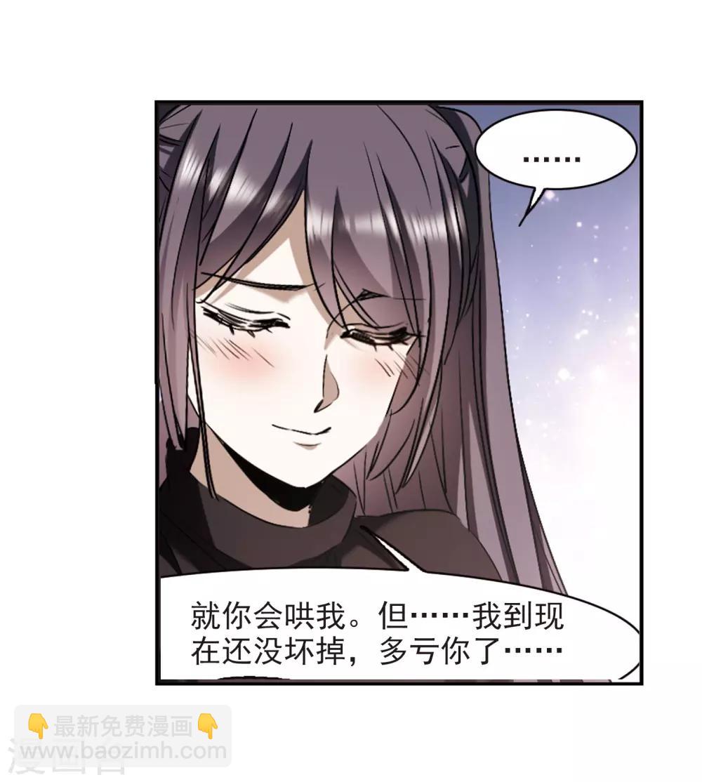 第392话 5月27日3-第392话