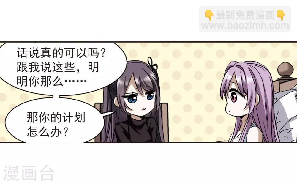 第392话 5月27日3-第392话