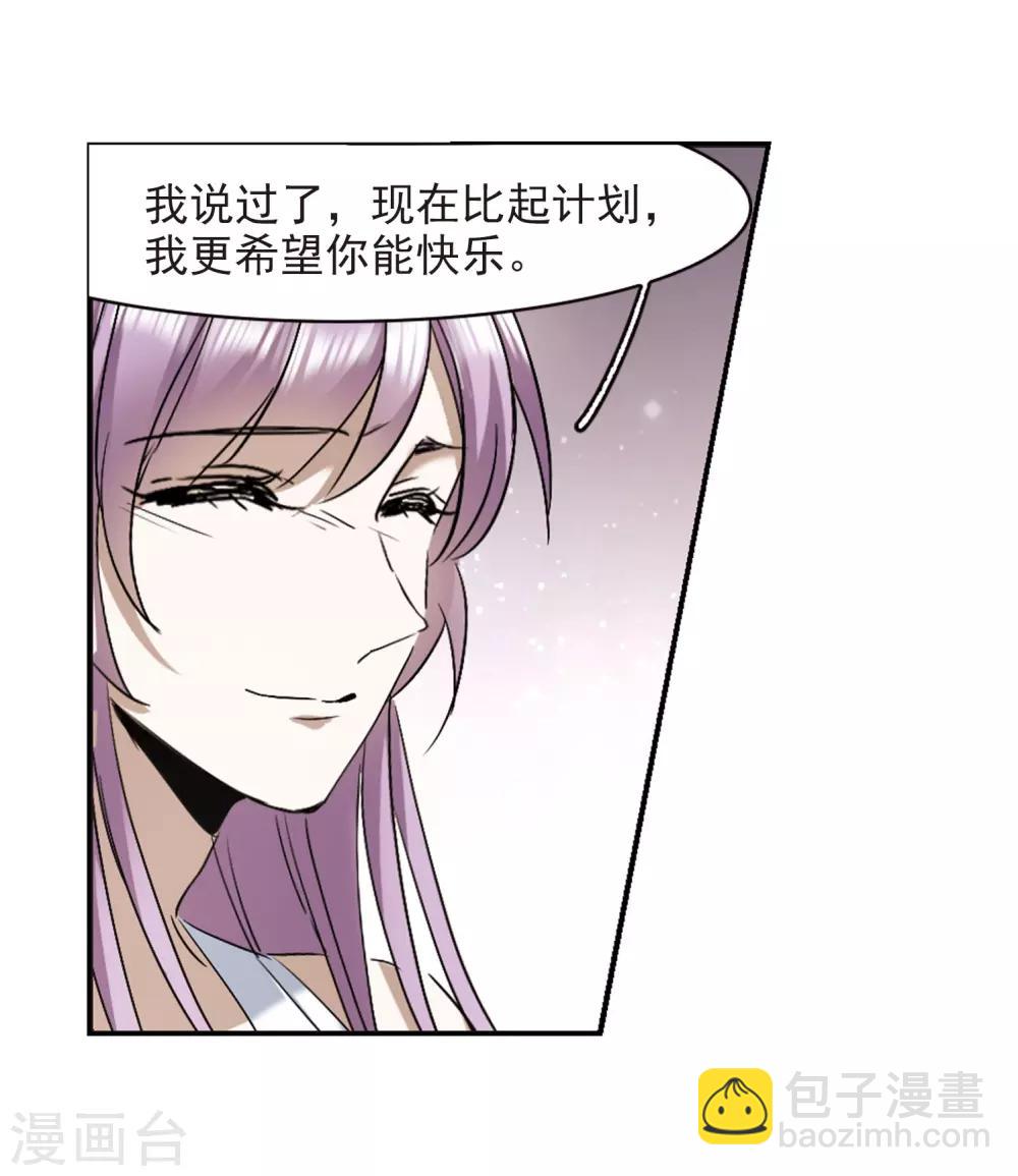 第392话 5月27日3-第392话