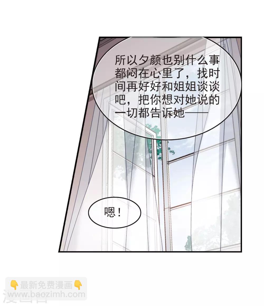 第392话 5月27日3-第392话