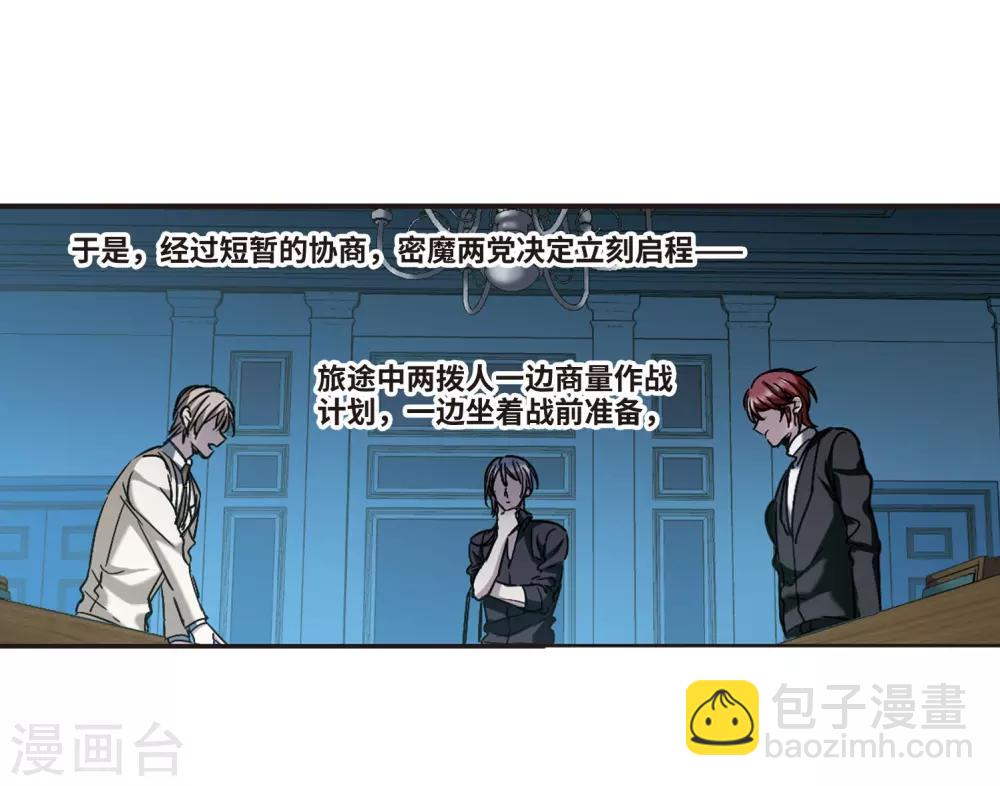 第392话 5月27日3-第392话
