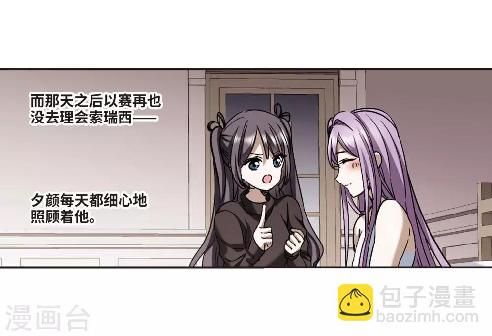 第392话 5月27日3-第392话