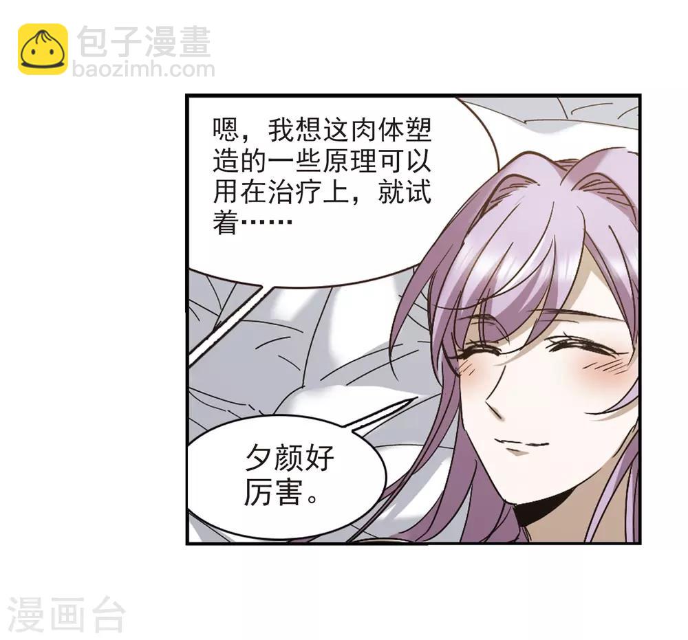 第392话 5月27日3-第392话
