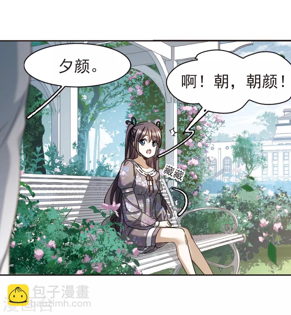 第392话 5月27日3-第392话