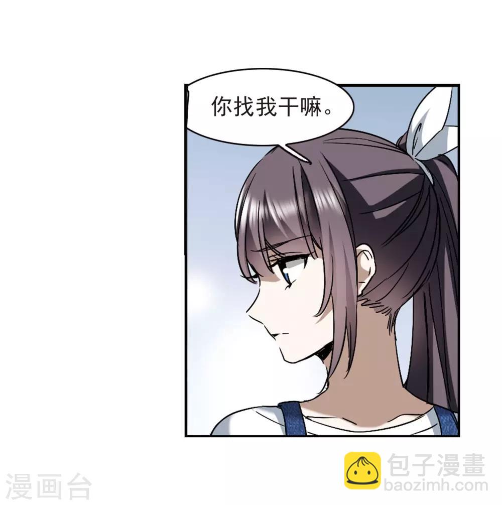第392话 5月27日3-第392话