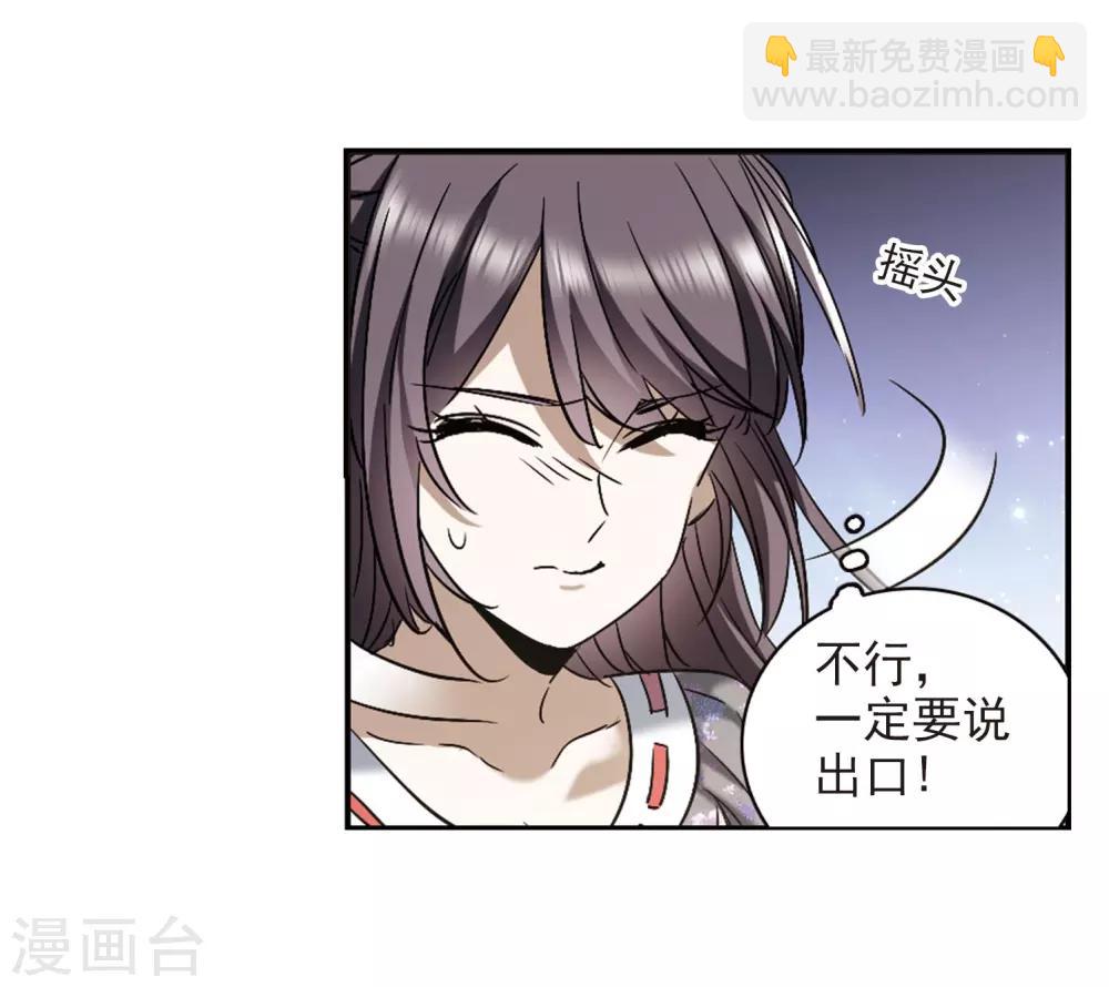 第392话 5月27日3-第392话