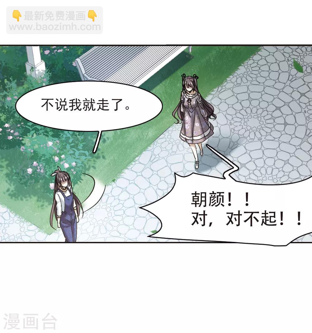 第392话 5月27日3-第392话