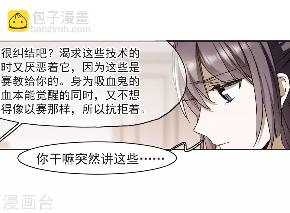 第392话 5月27日3-第392话