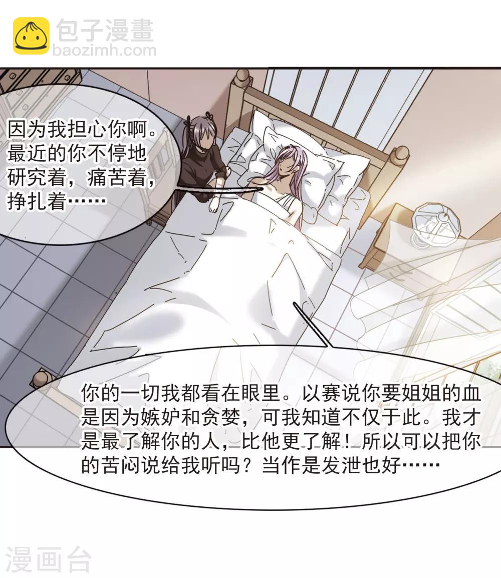 第392话 5月27日3-第392话