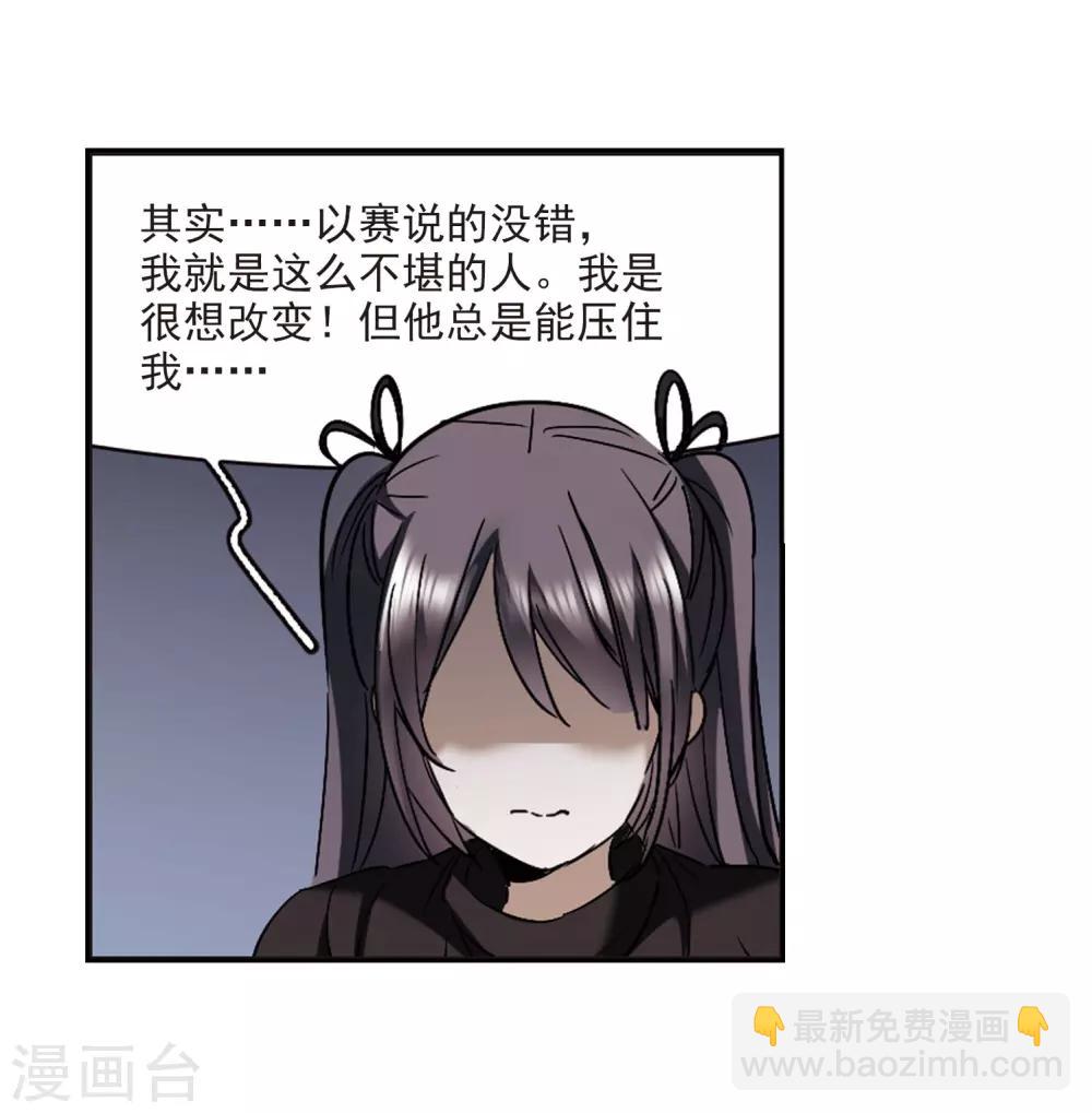 第392话 5月27日3-第392话