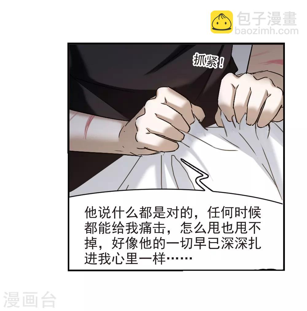 第392话 5月27日3-第392话