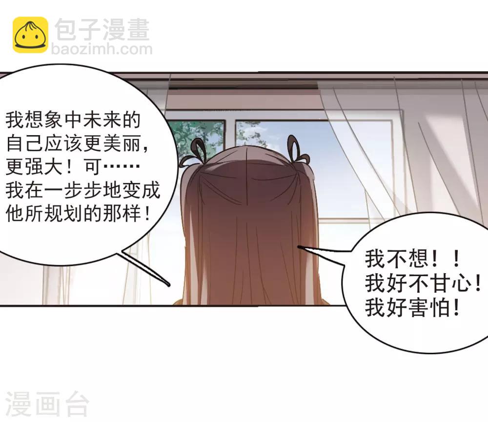 第392话 5月27日3-第392话