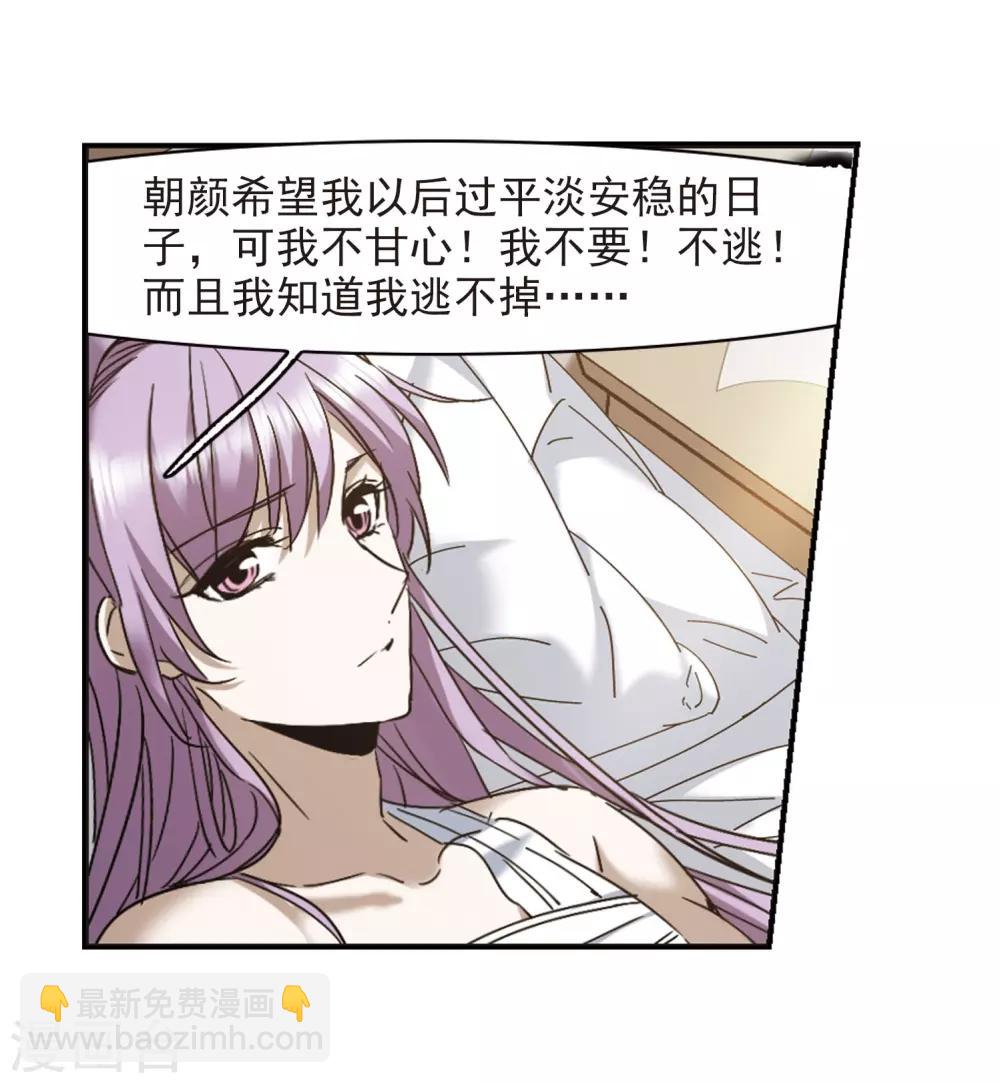 第392话 5月27日3-第392话