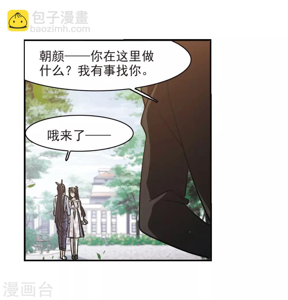 第394话 5月27日5-第394话
