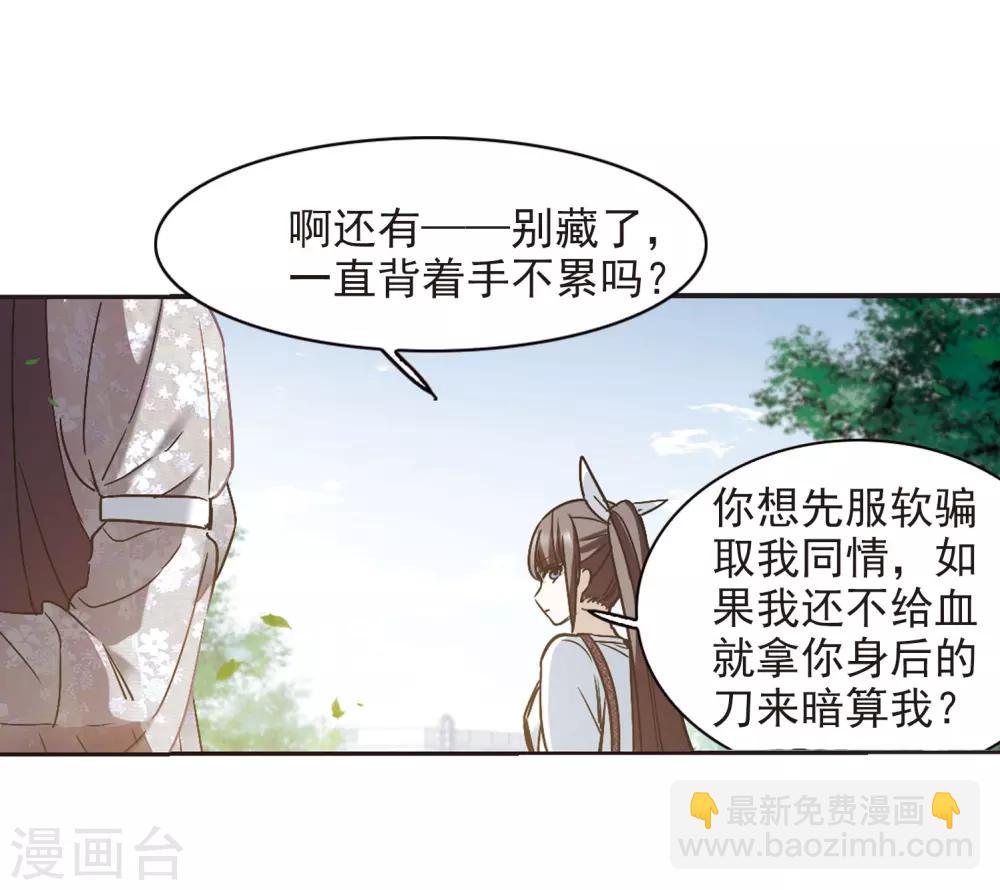 第394话 5月27日5-第394话