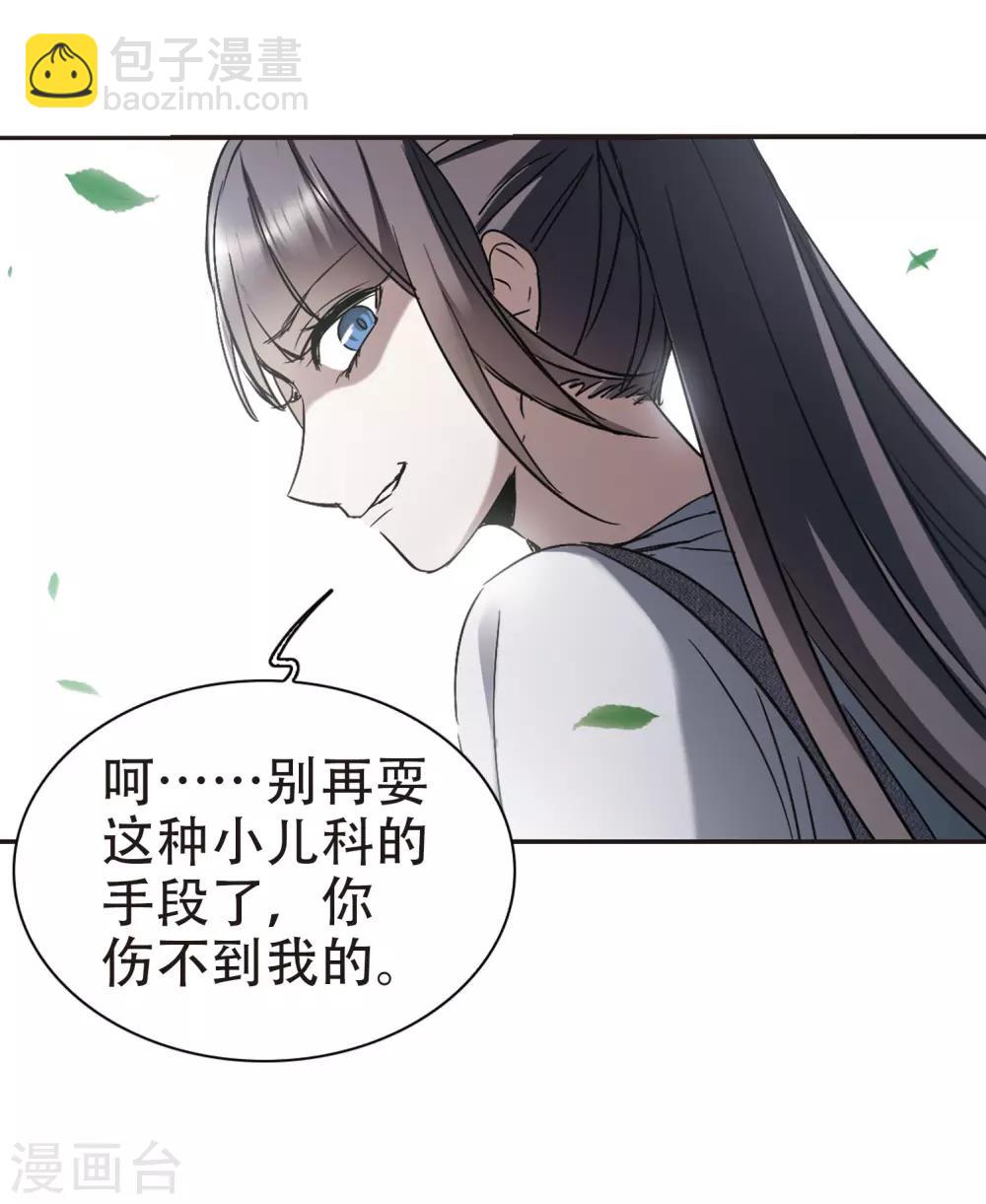 第394话 5月27日5-第394话