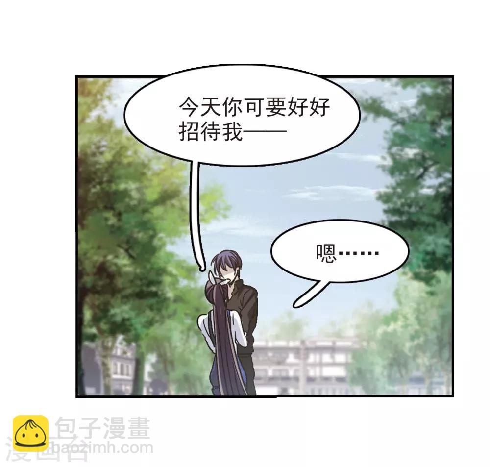 第394话 5月27日5-第394话