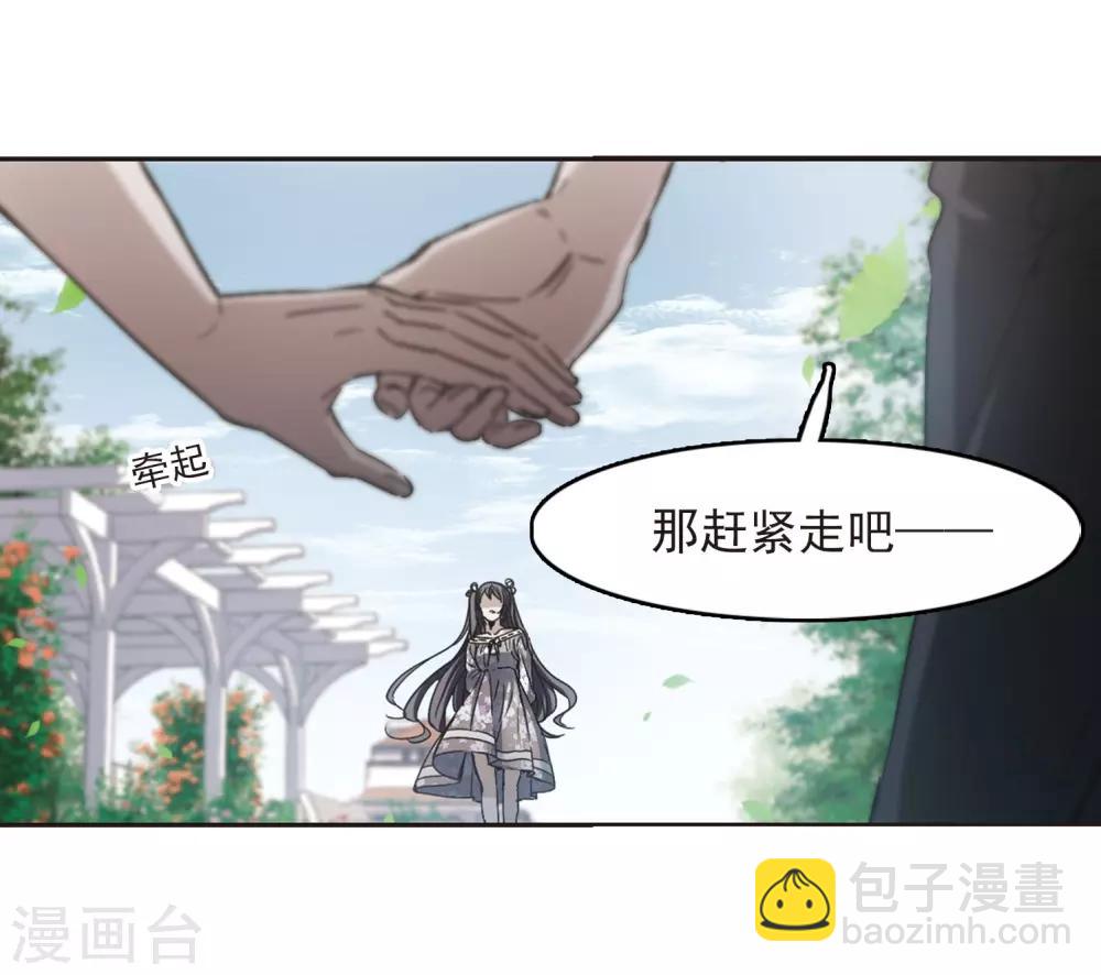 第394话 5月27日5-第394话