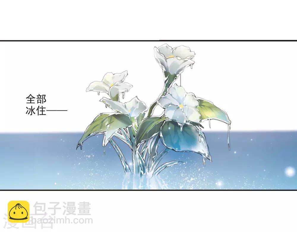 第394话 5月27日5-第394话