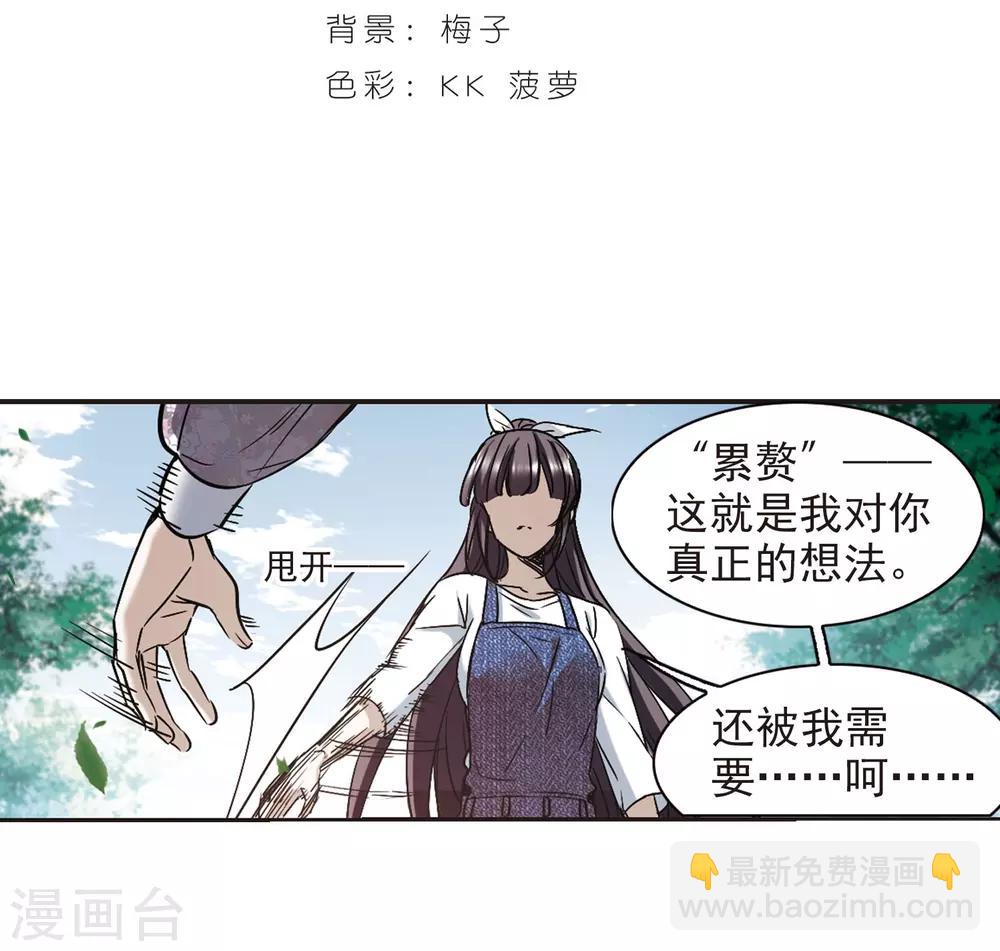 第394话 5月27日5-第394话
