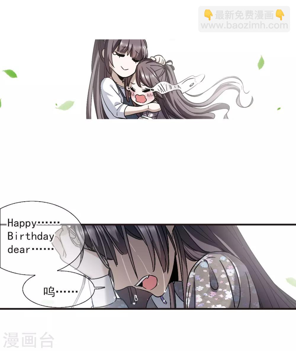第394话 5月27日5-第394话