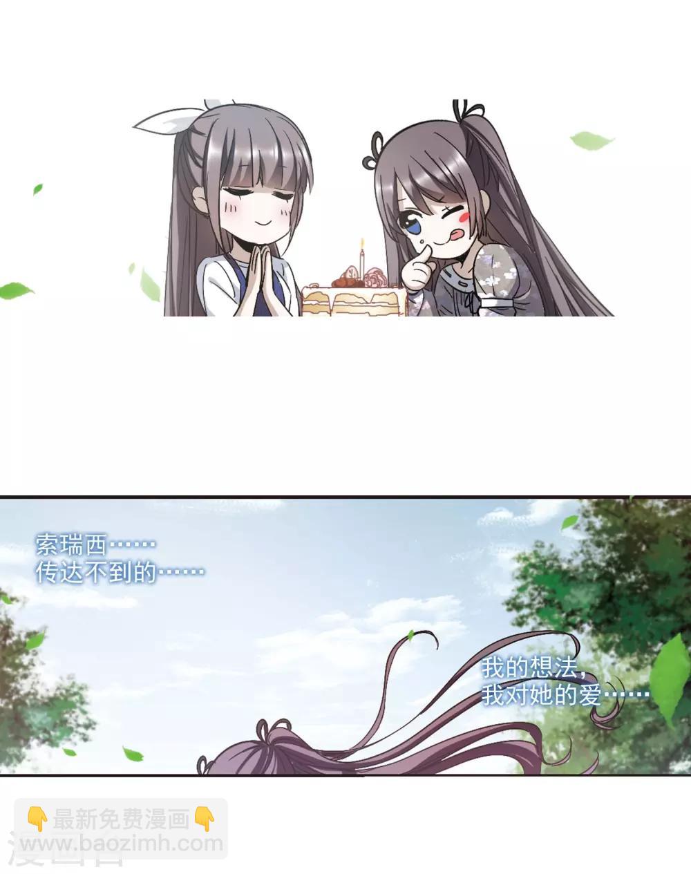 第394话 5月27日5-第394话