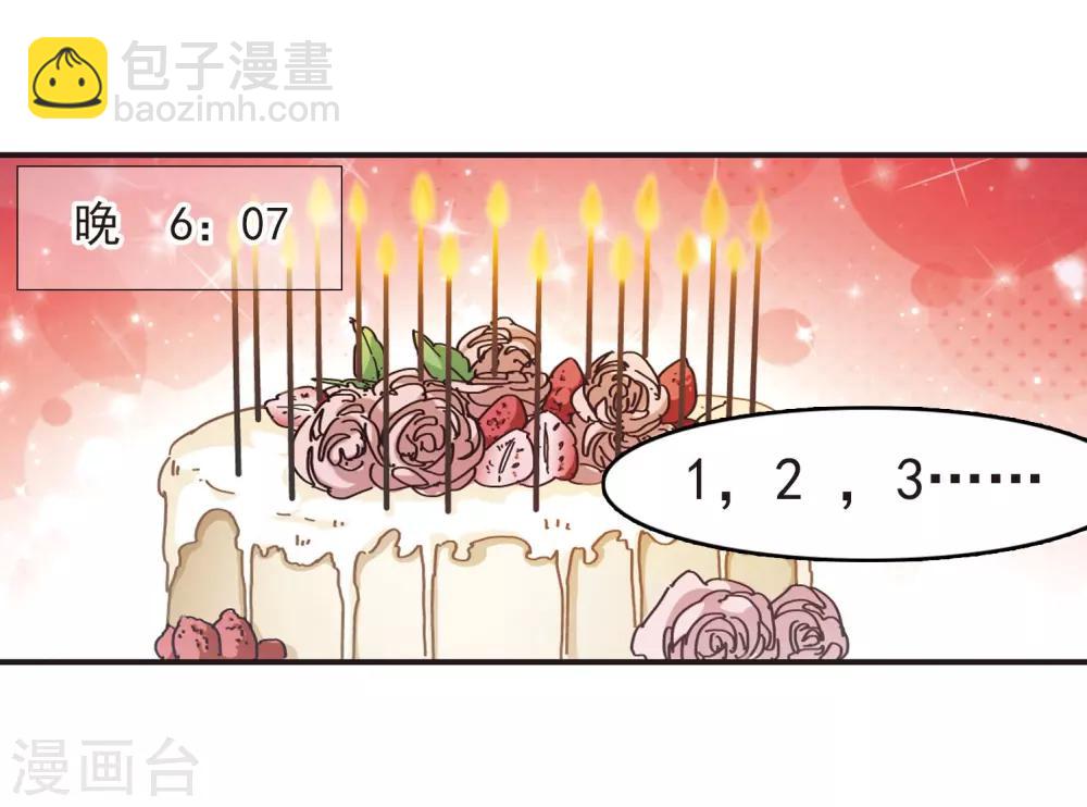 第394话 5月27日5-第394话