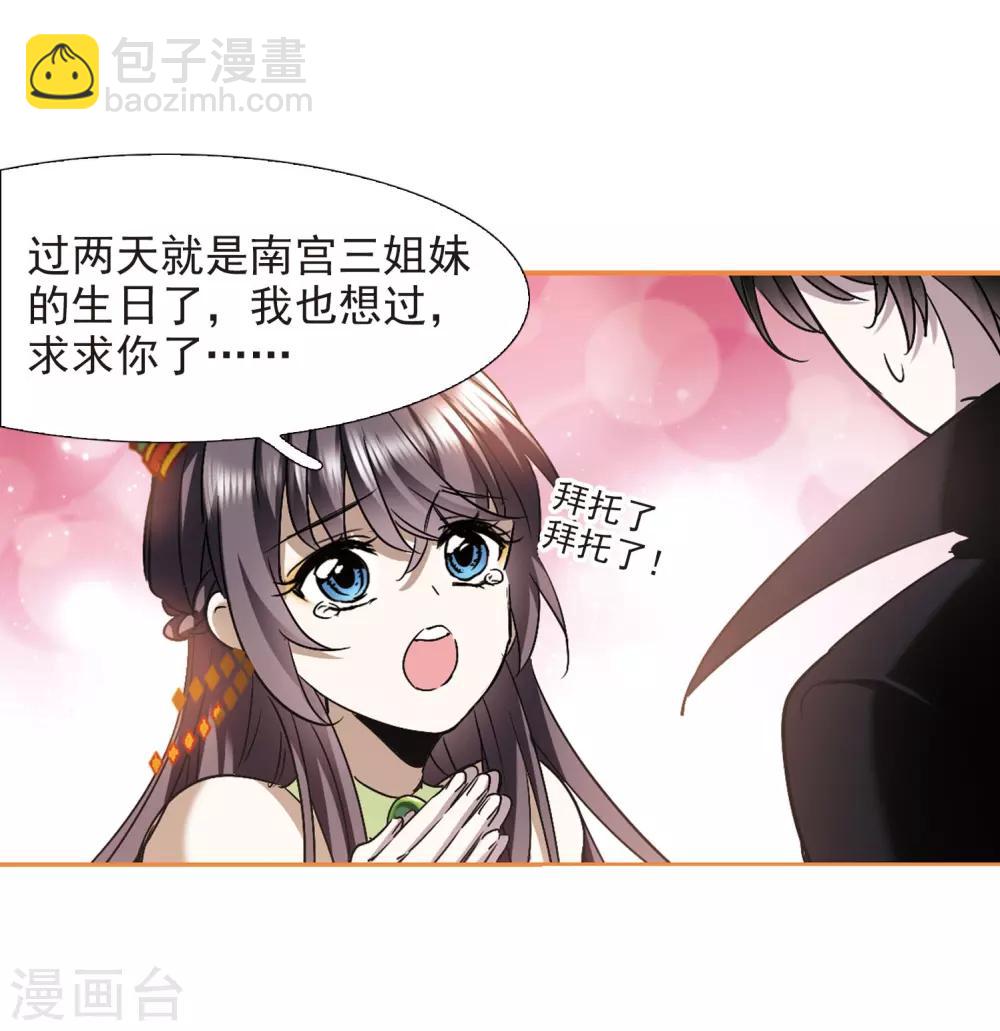 第394话 5月27日5-第394话