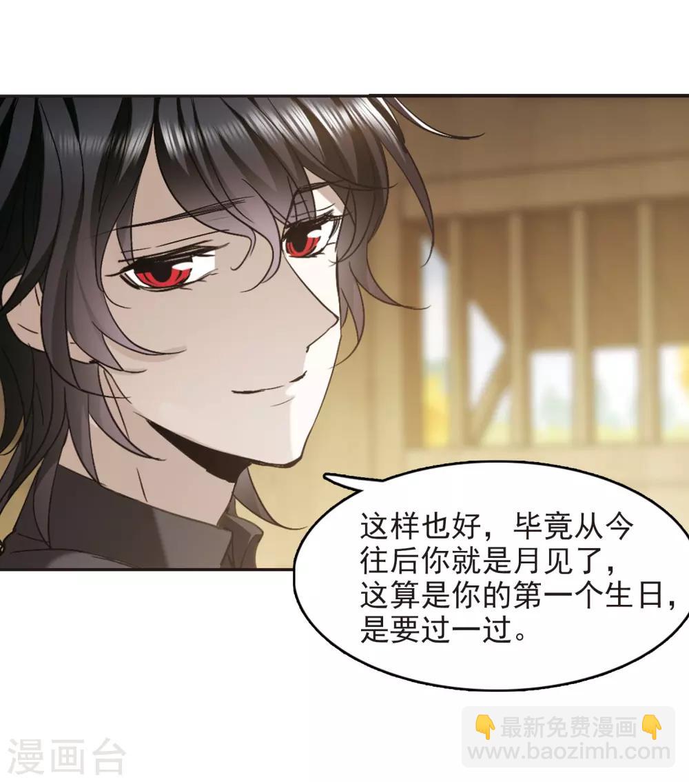 第394话 5月27日5-第394话