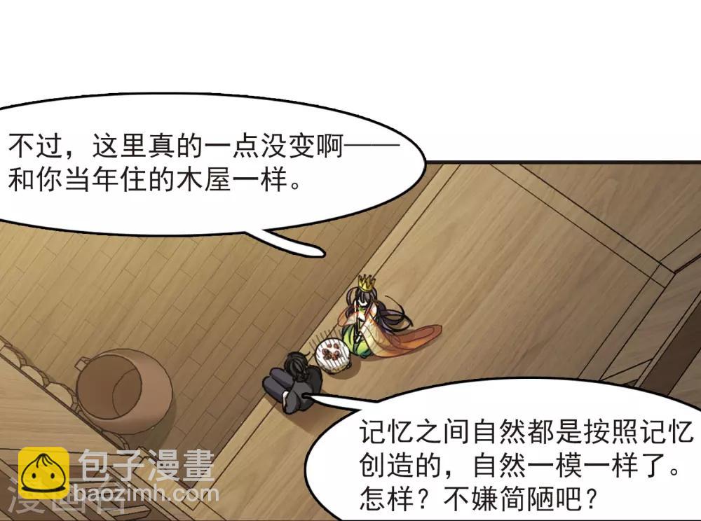 第394话 5月27日5-第394话