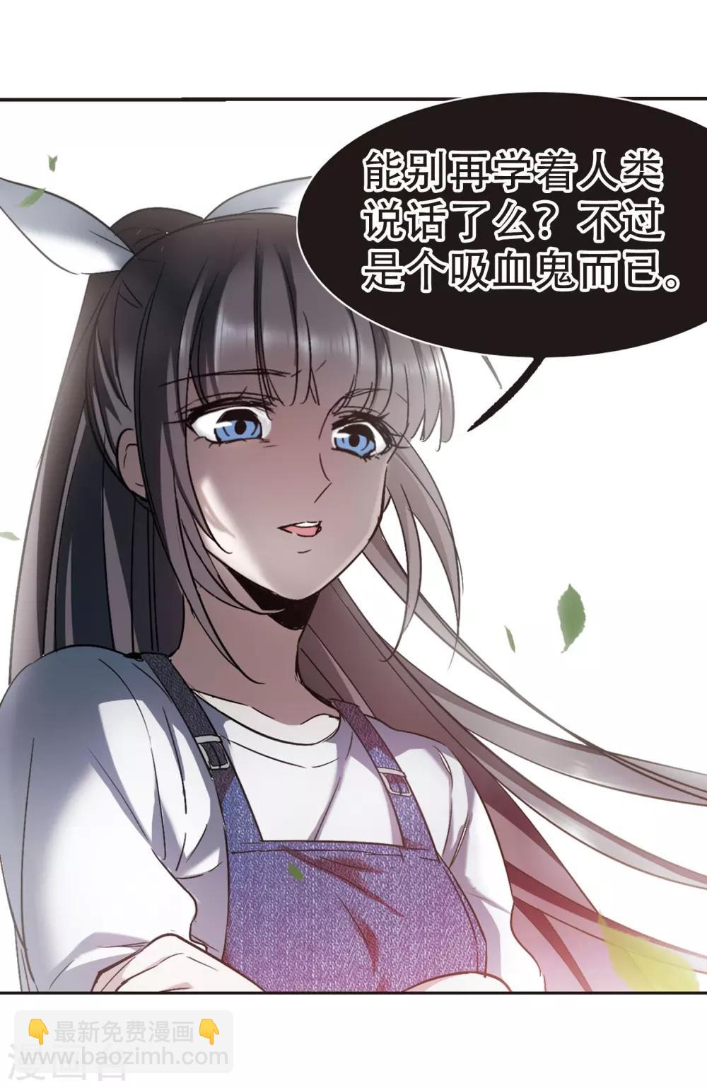 第394话 5月27日5-第394话