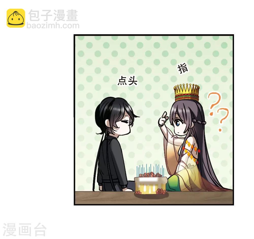 第394话 5月27日5-第394话