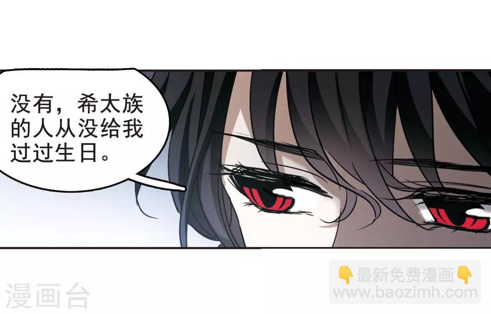 第394话 5月27日5-第394话