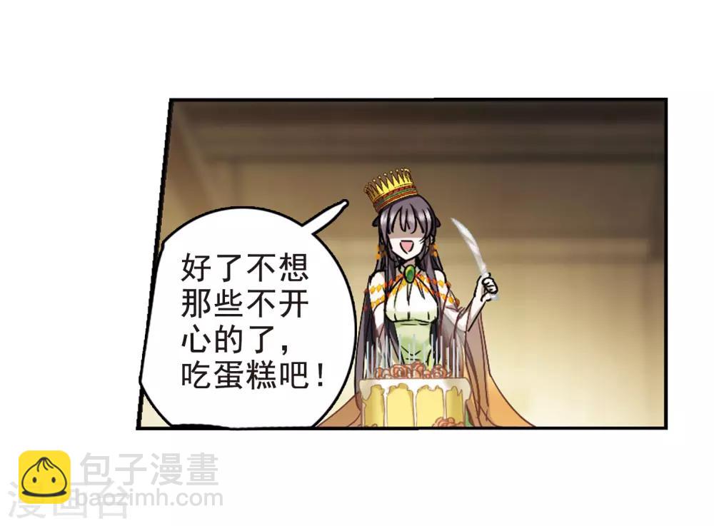 第394话 5月27日5-第394话