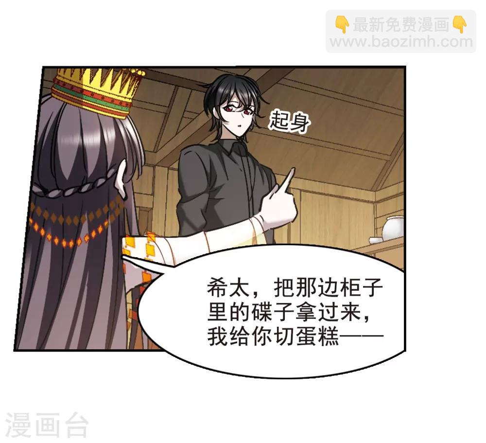 第394话 5月27日5-第394话
