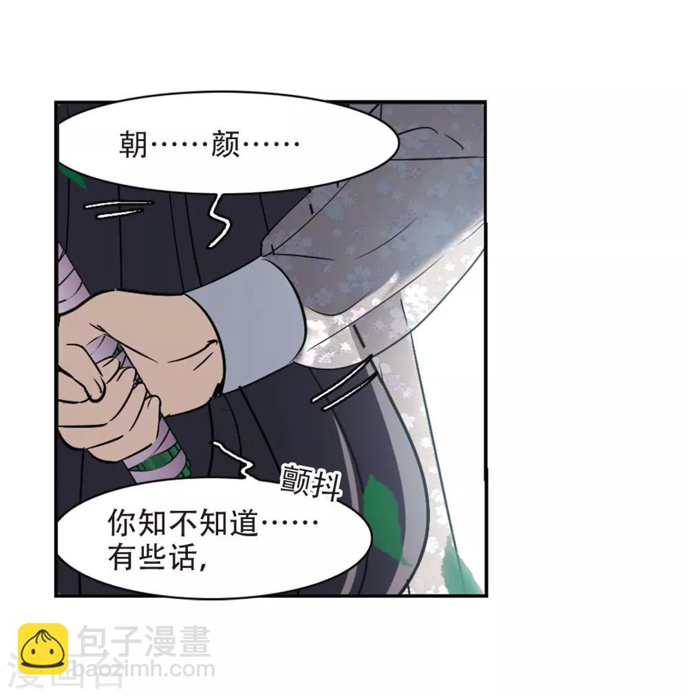 第394话 5月27日5-第394话
