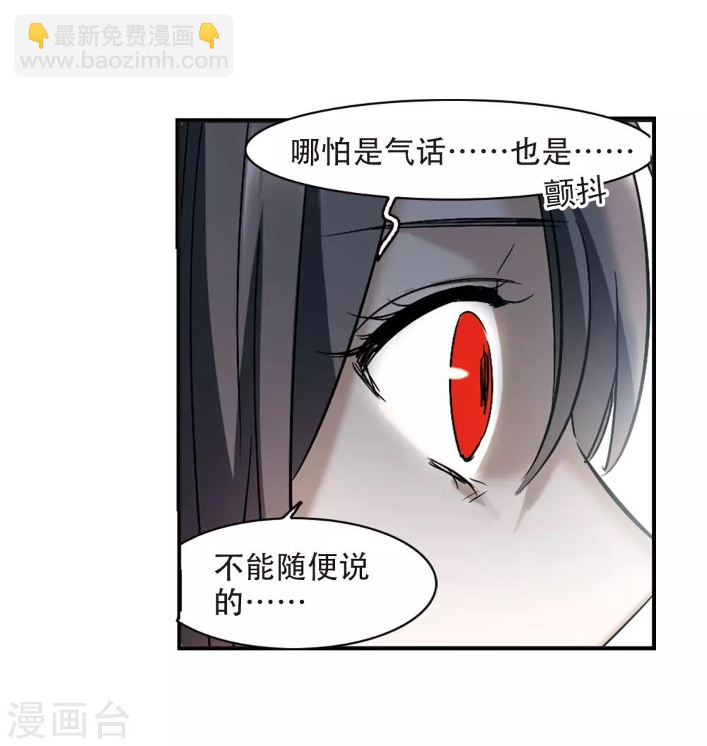 第394话 5月27日5-第394话