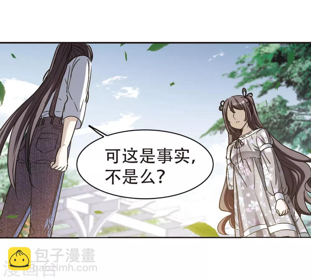 第394话 5月27日5-第394话