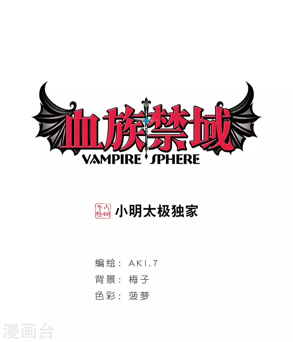 第396话 弑神2-第396话