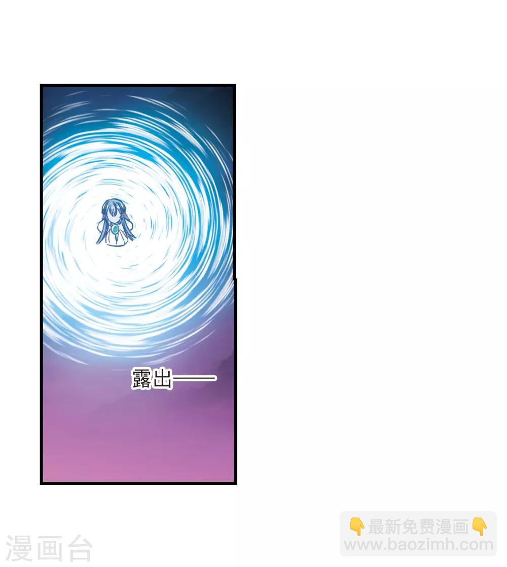 第396话 弑神2-第396话