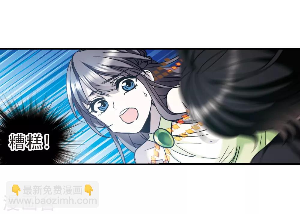 第396话 弑神2-第396话