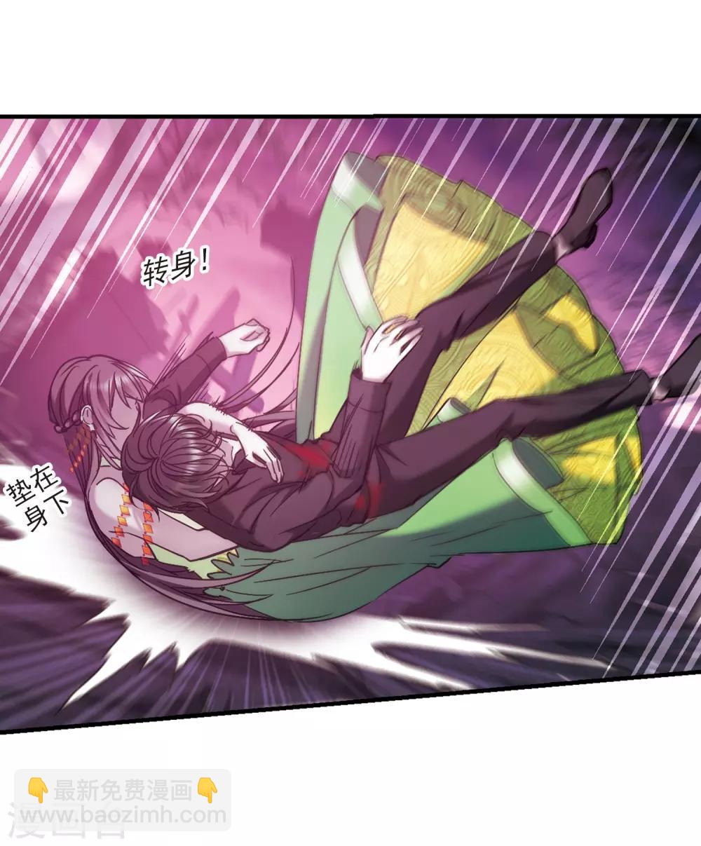 第396话 弑神2-第396话