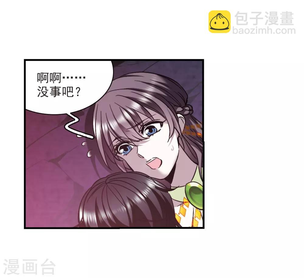 第396话 弑神2-第396话