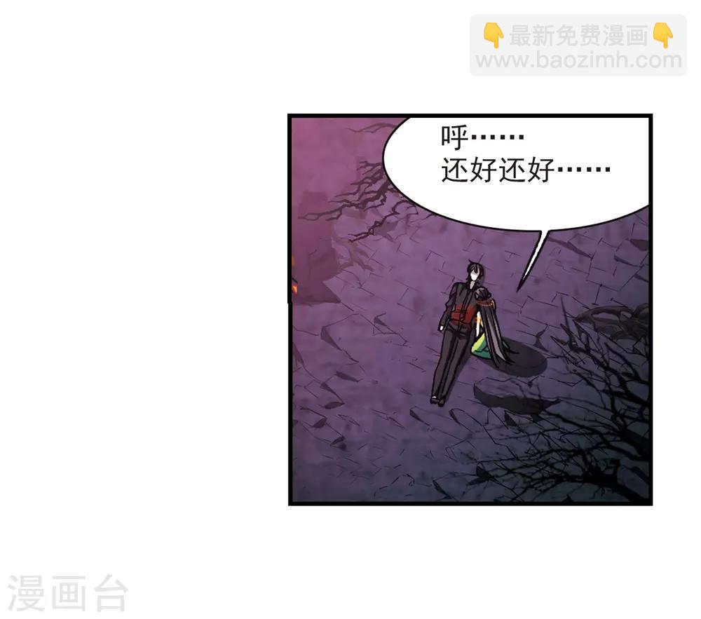 第396话 弑神2-第396话