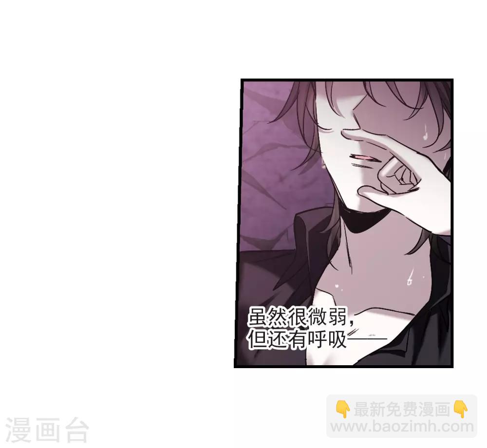 第396话 弑神2-第396话